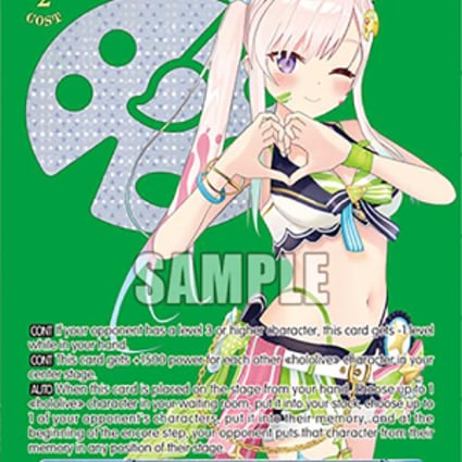 Weiss Schwarz - Summer Splash Party! Airani Iofifteen (HOL/WE44