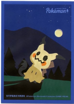 Sleeve Unitário - Road Trip Mimikyu | Shield / Sleeve | MYP Cards