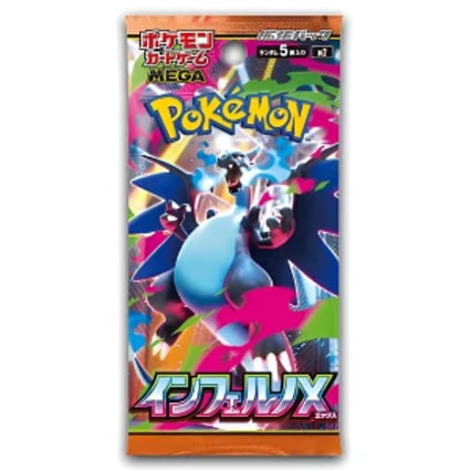 Booster Pokémon Japonês Infer X (インフェルX) – 5 Cartas Lacrado