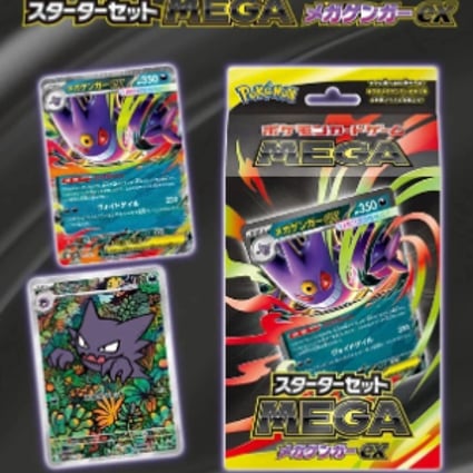 Baralho Inicial Mega - Mega Gengar ex | Decks Promocionais | MYP Cards