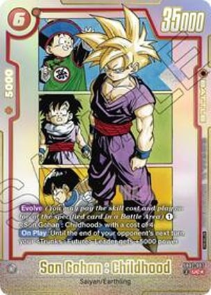 PSA10 リミテッドパック フュージョンワールド トランクス SB02-011