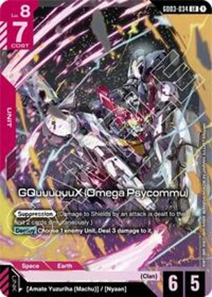 GQuuuuuuX (Omega Psycommu) | Gundam Card Game | MYP Cards