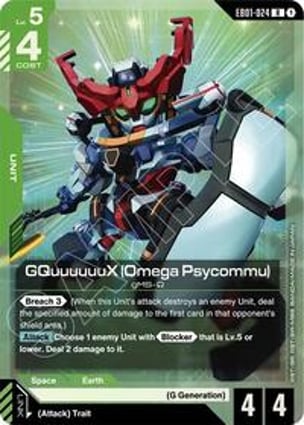 ユースケムク SAR GQuuuuuuX (Omega Psycommu) | Gundam Card Game | MYP Cards