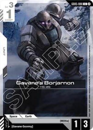 GUNDAM WAR プロモーションカード　SPC1〜33、35、36 Gavane's Borjarnon | Gundam Card Game | MYP Cards