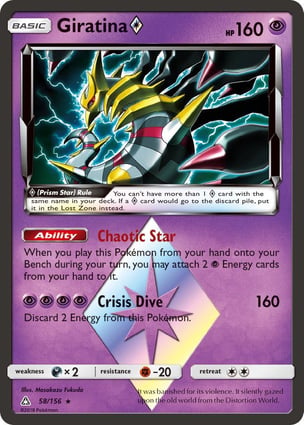 Histórico de Preços - Giratina ◇ | Pokémon | MYP Cards