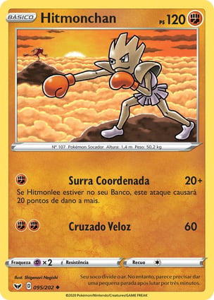 Hitmonchan (095/202) | Pokémon | MYP Cards