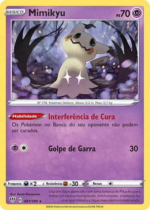 あ*と様 PSA9 ミミッキュ Mimikyu 2021 ポケモンカード Mimikyu (081/189) | Pokémon | MYP Cards