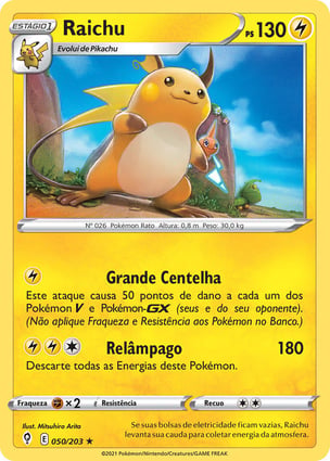 Jolteon VMAX (051/203) | Pokémon | MYP Cards