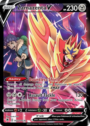 Zamazenta V (TG22/TG30) | Pokémon | MYP Cards