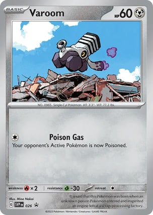 Pikachu (SV027) | Pokémon | MYP Cards