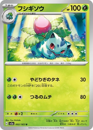 Histórico de Preços - Ivysaur | Pokémon | MYP Cards