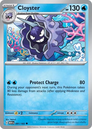 Ghastly 英語版 109/165 Gastly (092/165) | Pokémon | MYP Cards