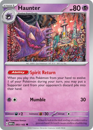 Gastly (092/165) | Pokémon | MYP Cards