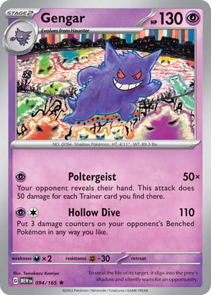 Gengar (094/165) | Pokémon | MYP Cards