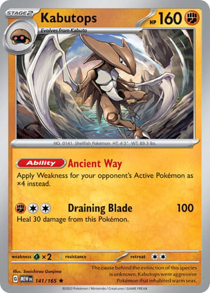 Kabutops (141/165) | Pokémon | MYP Cards