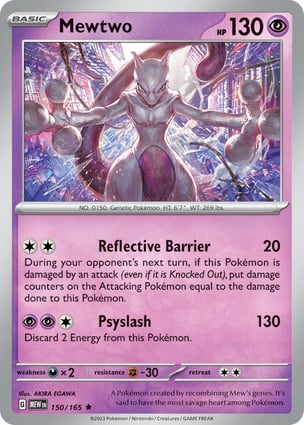 Mew ex (151/165) | Pokémon | MYP Cards