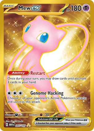 Mew ex (205/165) | Pokémon | MYP Cards