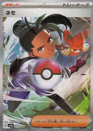Clive (352/190) | Pokémon | MYP Cards