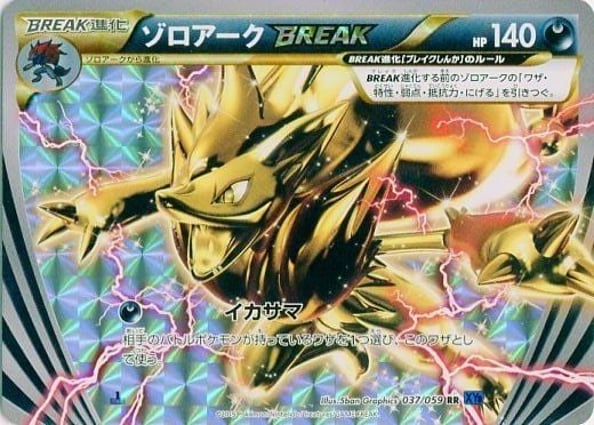 yugioh deviantart cards Yugioh Fan-Made Cards  Metalfire127's Favourite Collection on DeviantArt