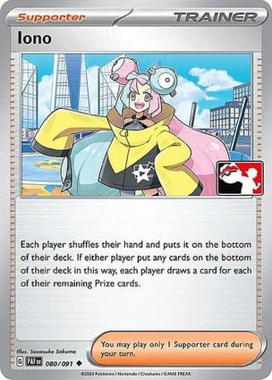 エックス X キラ カードダスマスターズ トレカ 猫依護刃　SP9 Kissera (185/193) / Iono | Pokémon | MYP Cards