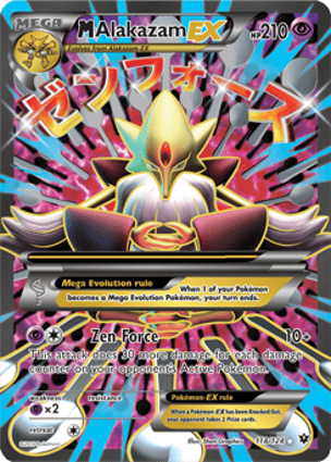 【ARS10＋】MフーディンEX(M Alakazam EX) M-Alakazam-EX (118/124) / M Alakazam-EX | Pokémon | MYP Cards