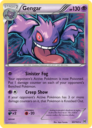 Gengar (060/162) | Pokémon | MYP Cards