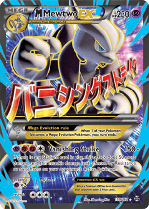 【英語】MミュウツーEX 2015 PSA9 M MewTwo EX 海外ポケカ M-Mewtwo-EX (159/162) / M Mewtwo-EX | Pokémon | MYP Cards