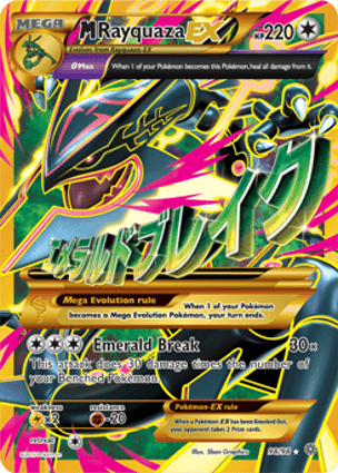 M-Rayquaza-EX (098/98) / M Rayquaza-EX | Pokémon | MYP Cards