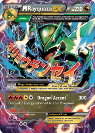 M-Rayquaza-EX (061/108) / M Rayquaza-EX | Pokémon | MYP Cards