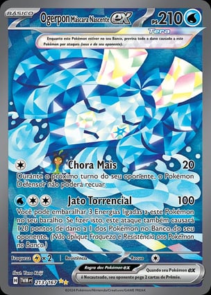 Greninja ex (214/167) | Pokémon | MYP Cards
