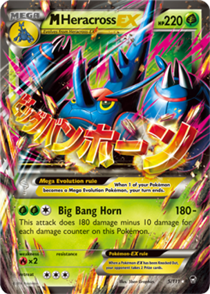 ︎︎☁ マリモEXページ M-Heracross-EX (005/111) / M Heracross-EX | Pokémon | MYP Cards