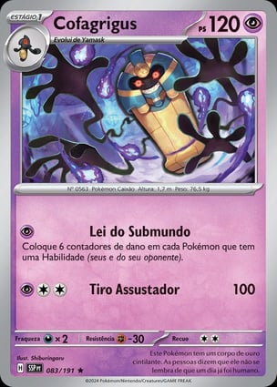 Cofagrigus (083/191) | Pokémon | MYP Cards