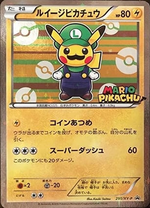 Luigi Pikachu (PR-XY_XY295/XY-P) | Pokémon | MYP Cards
