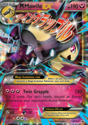 M Mawile-EX (104/211) | Pokémon | MYP Cards