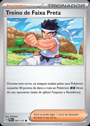 MYHIXEL Trainer Ⅲ セット 未開封 Treino de Faixa Preta (097/131) / Black Belt's Training