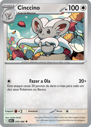 【キム】ポケモンカード Cinccino (076/086) | Pokémon | MYP Cards