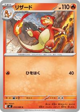 Mega Charizard X ex - 013/080 (013/080) | Pokémon | MYP Cards