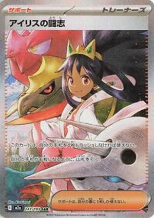 Mega Dragonite ex - 246/193 (246/193) | Pokémon | MYP Cards