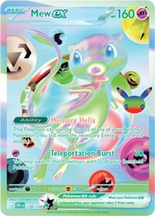 Mew ex (158/128) | Pokémon | MYP Cards