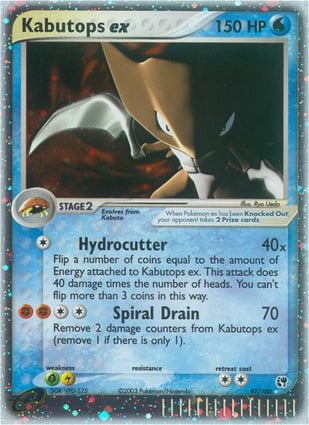 Kabutops ex (097/100) | Pokémon | MYP Cards