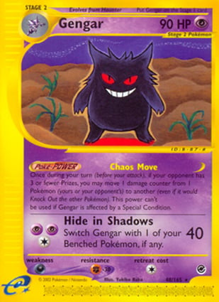 Gengar (048/165) | Pokémon | MYP Cards