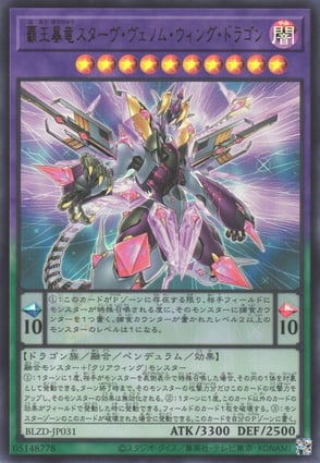 Starving Venom Wing Dragon | Yu-Gi-Oh! | MYP Cards