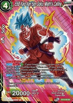 ドラゴンボールカード Kenken SSB Kaio-Ken Son Goku, Mights Calling | DBS: Masters | MYP Cards