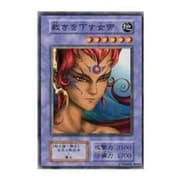 Gênio Loci de Solarsemente / Sunseed Genius Loci | Yu-Gi-Oh! | MYP