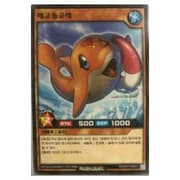 Zoa | Yu-Gi-Oh! | MYP Cards
