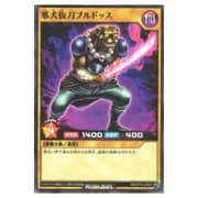 attack the moon yugioh card ALIN-EN058 - Witches of the White Forest - Ultra Rare