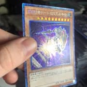 Grande e Antigo Tiki / Grand Tiki Elder | Yu-Gi-Oh! | MYP Cards