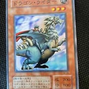 Amatsu-Okami of the Divine Peaks - Extra Secret Rare - EP19-KR070