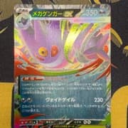 Machamp-EX (108/211) | Pokémon | MYP Cards