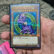 Amatsu-Okami of the Divine Peaks - Extra Secret Rare - EP19-KR070